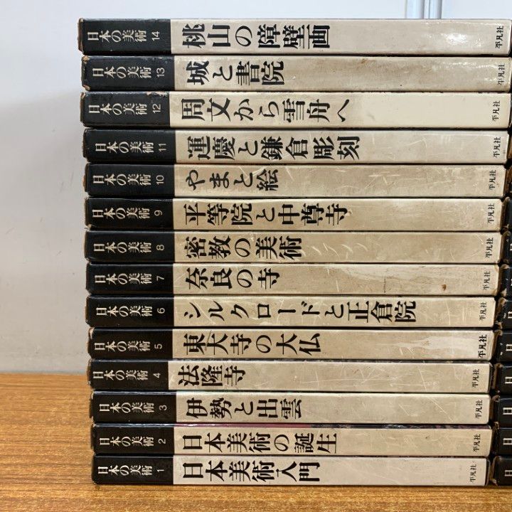 ■02)【同梱不可】世界美術全集 まとめ売り約35冊大量セット/平凡社/別巻/芸術/美術史/解説/絵画/壁画/ルネサンス/古典派/ゴシック/B □02)【同梱不可】世界美術全集 まとめ売り約35冊大量セット
