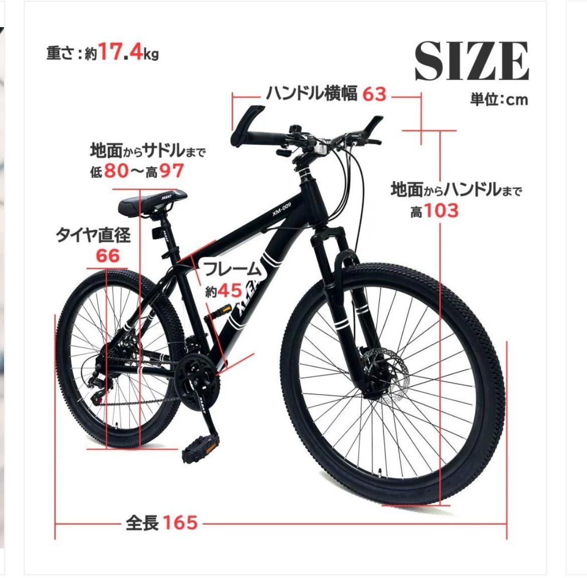 新品未使用】#1842 マウンテンバイク白 XM-009 - メルカリ