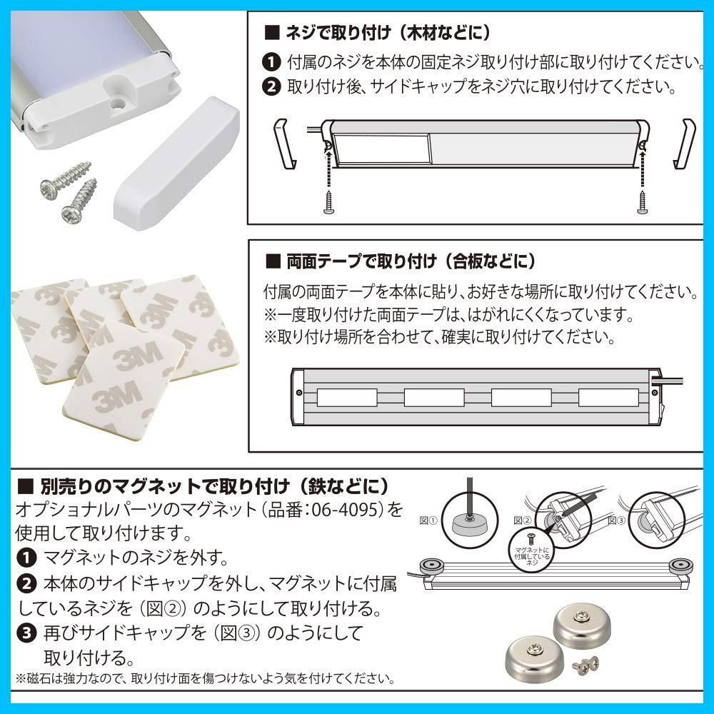 迅速発送】オーム電機 キッチンライト バーライト LED スリムライト