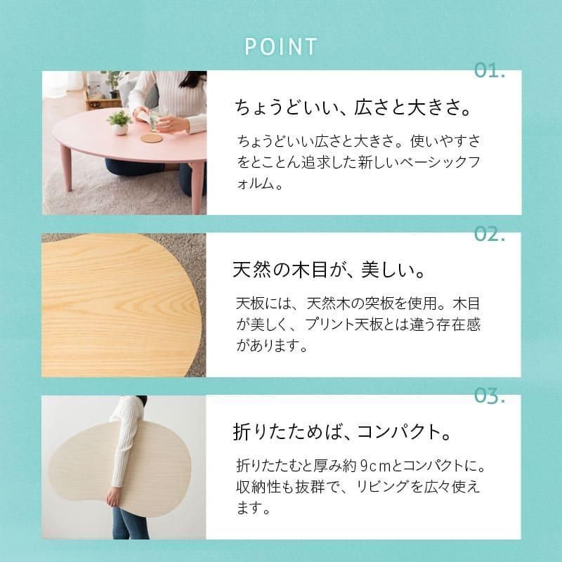 PC デスクワーク