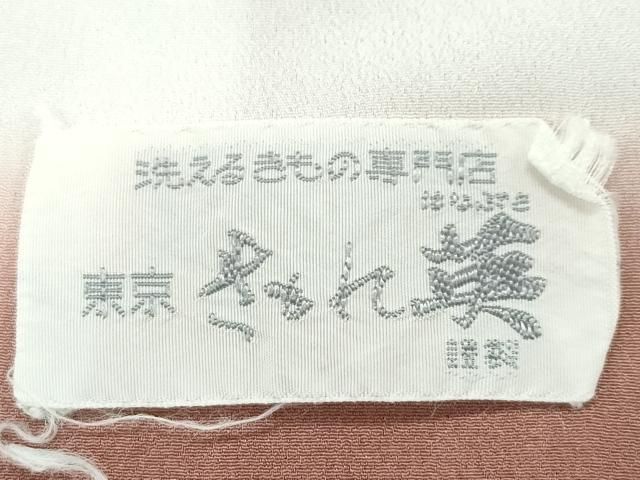 平和屋本店□極上 洗える最高級着物 ＜英＞はなぶさ謹製 小紋 牡丹唐草