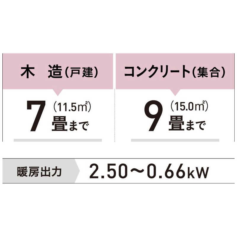 未開梱 コロナ CORONA 石油ファンヒーター ミニタイプ 木造7畳まで コンクリート9畳まで マットホワイト FH-M2524Y