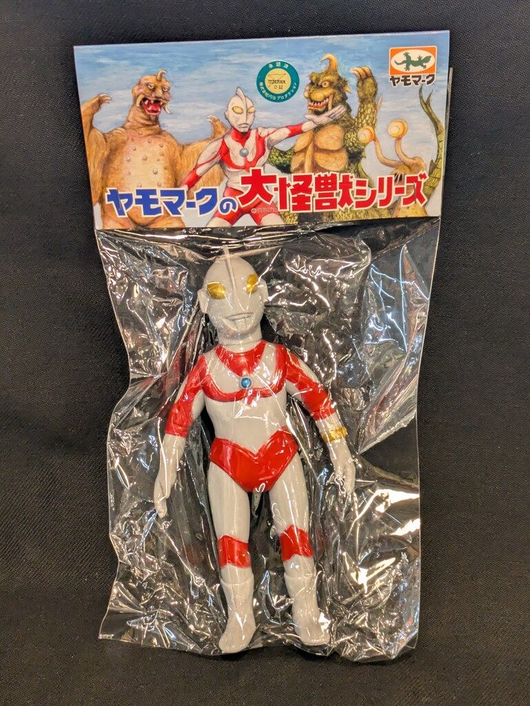 ヤモマーク　帰ってきたウルトラマン ヤモマーク 帰ってきたウルトラマン グレー成型/金目 ヤモマーク 帰っ