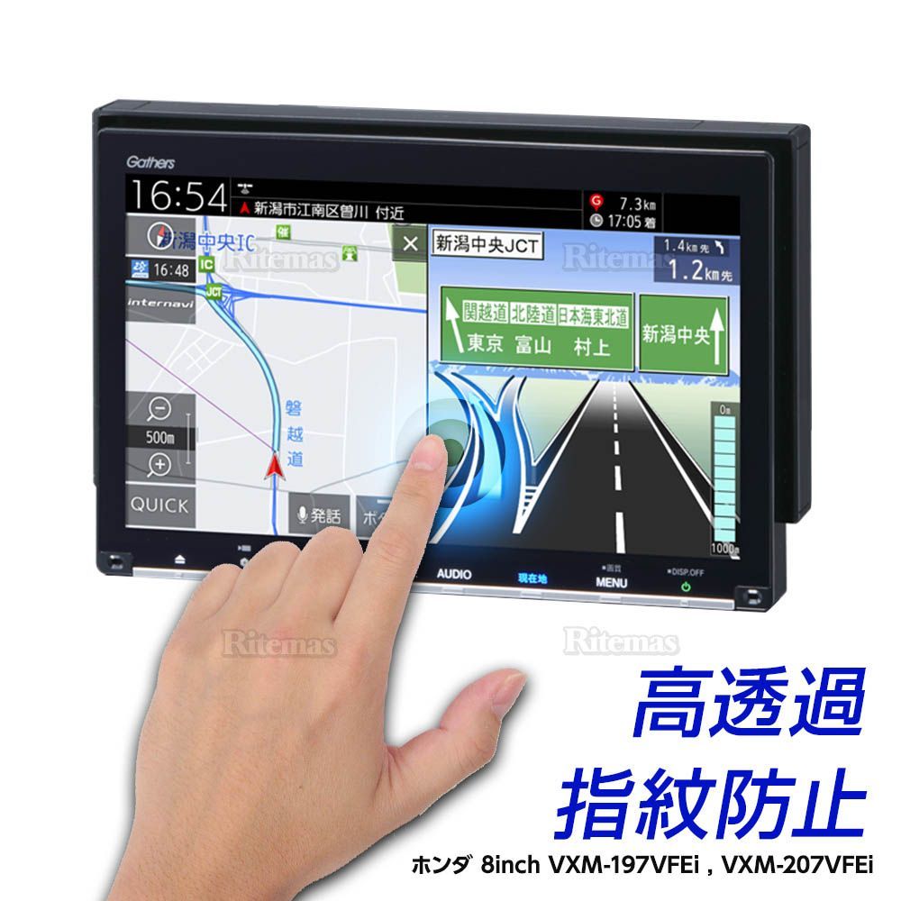 Gathers VXM-227VFNi 8インチカーナビモニター ホンダ純正8インチナビ