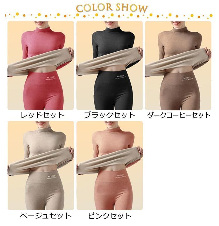 タートルネック