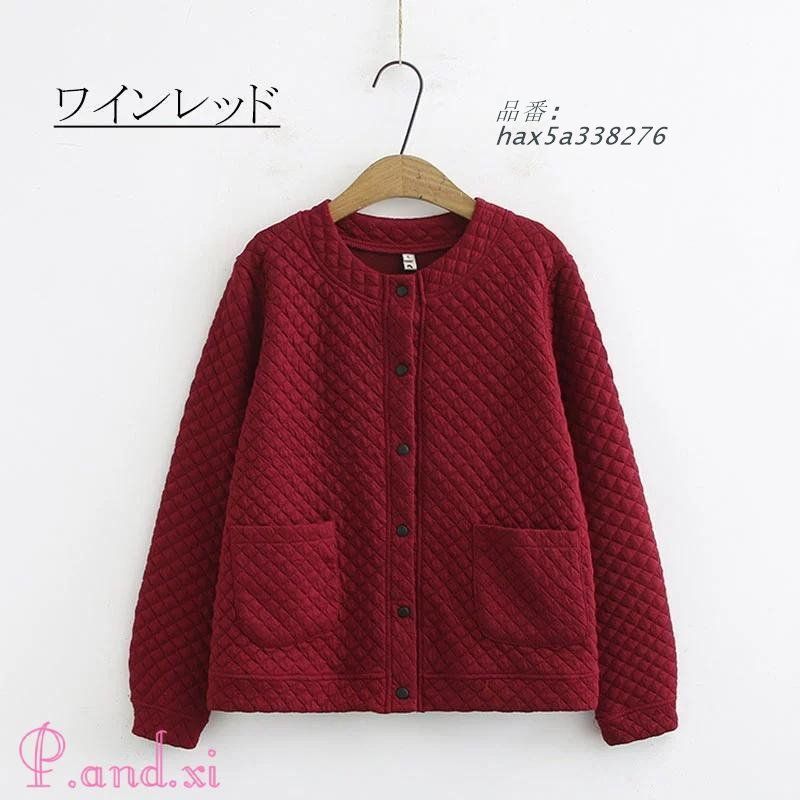 キルティングコート ショート