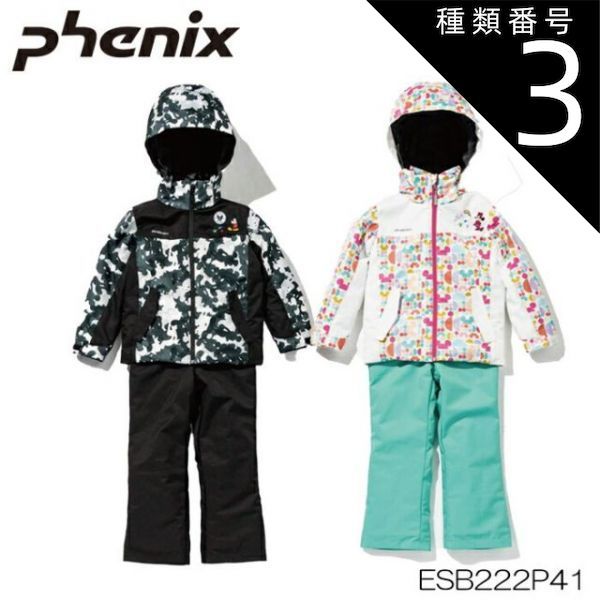 Phenix 子供用 ウィンタースポーツウェア セットアップ キッズ 160 種類3：BLACK⁄120cm フェニックス スキーウェア 上下セット キッズ