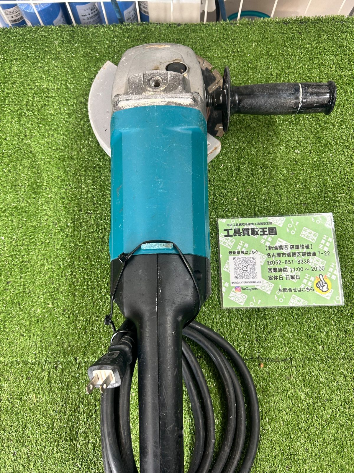 中古品　▲マキタ180mmディスクグラインダー9047L▲ 中古B】マキタ ディスクグラインダ 9047L 180mm - メルカリ