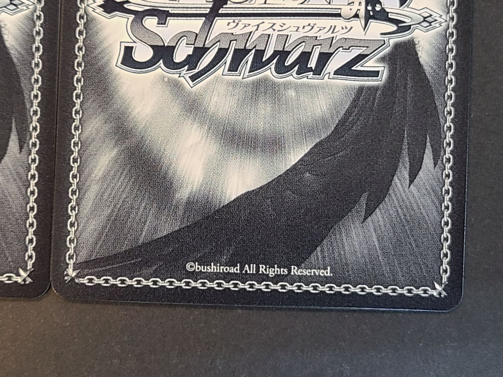 ハコス・ベールズ SP サイン　ヴァイスシュヴァルツ ハコス・ベールズ SP サイン ヴァイスシュヴァルツ ホロライブ