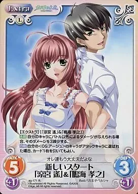 2025年最新】君が望む永遠 涼宮 遙の人気アイテム - メルカリ