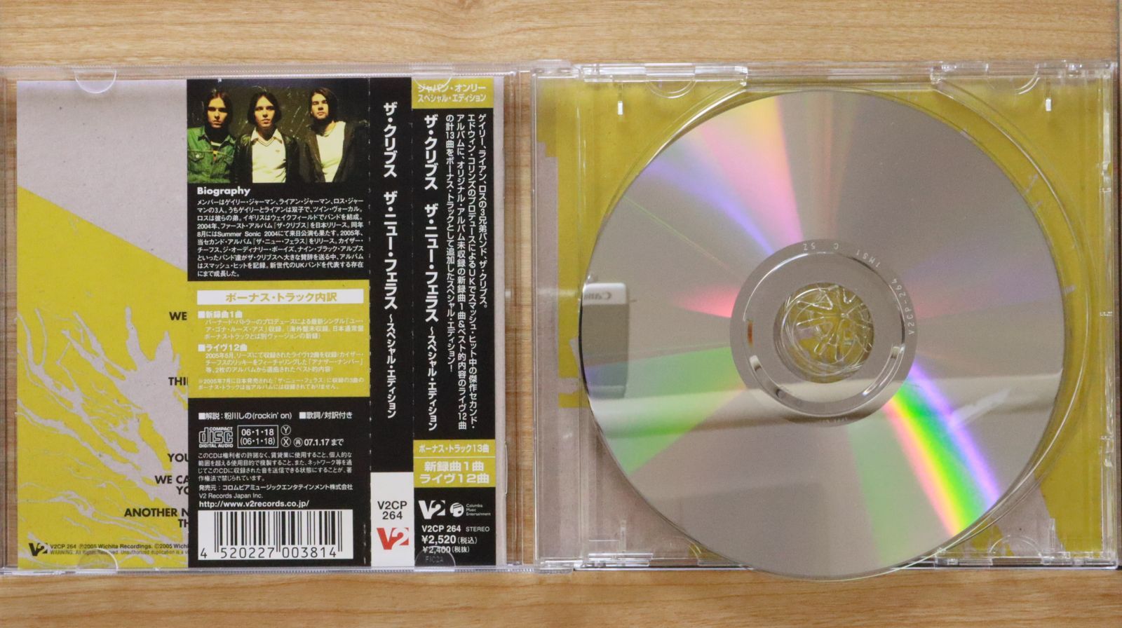 国内盤CD☆ザ・クリブス/The Cribs□ ザ・ニュー・フェラス+12
