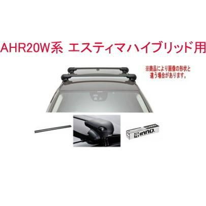 INNO キャリアセット エアロベース トヨタ AHR20W系 エスティマ