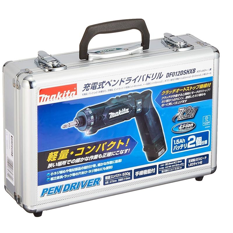 マキタ Makita 充電式ペンドライバドリル 黒 7.2V 1.5Ah バッテリ2本 充電器 アルミケース付 DF012DSHXB 0