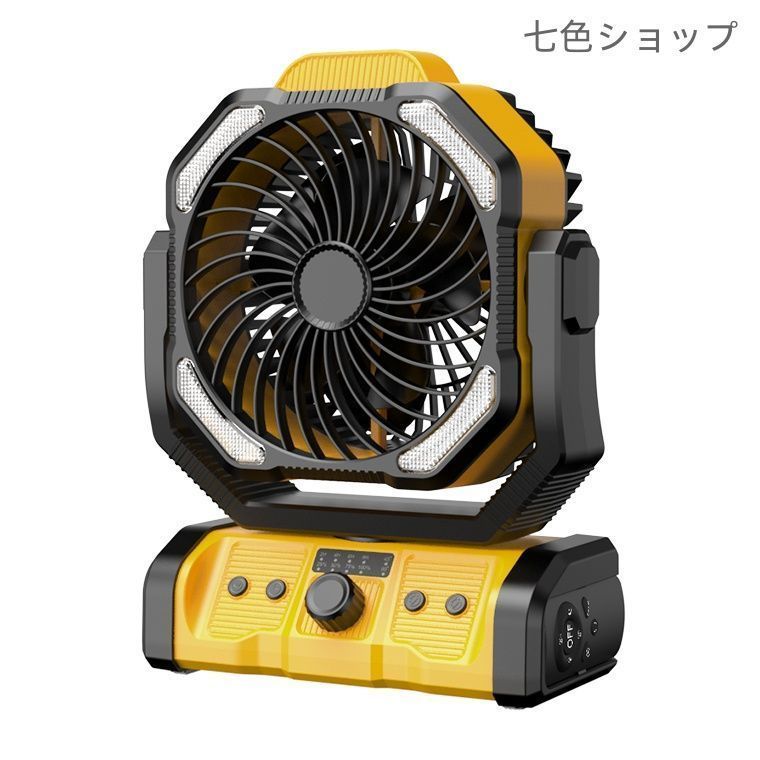 卓上扇風機 20000mAh