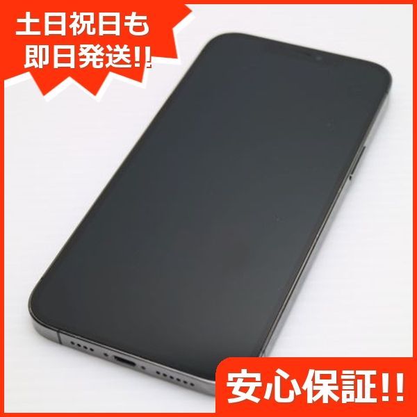 美品 SIMフリー iPhone12 Pro Max 128GB グラファイト 即日発送 スマホ 白ロム Apple 土日祝発送OK 08000