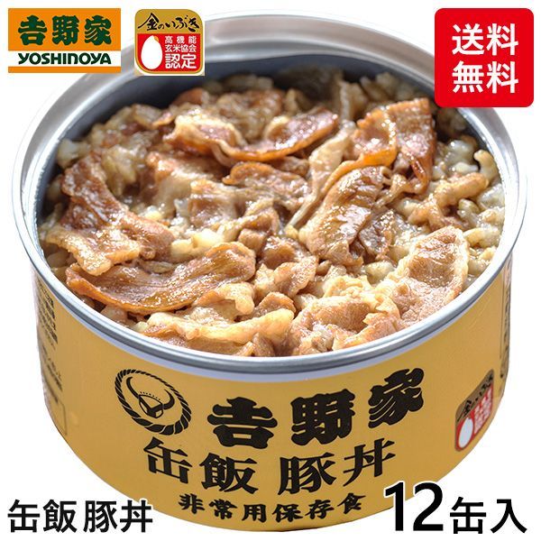 吉野家 缶飯 豚丼 1缶（160g）×12缶入