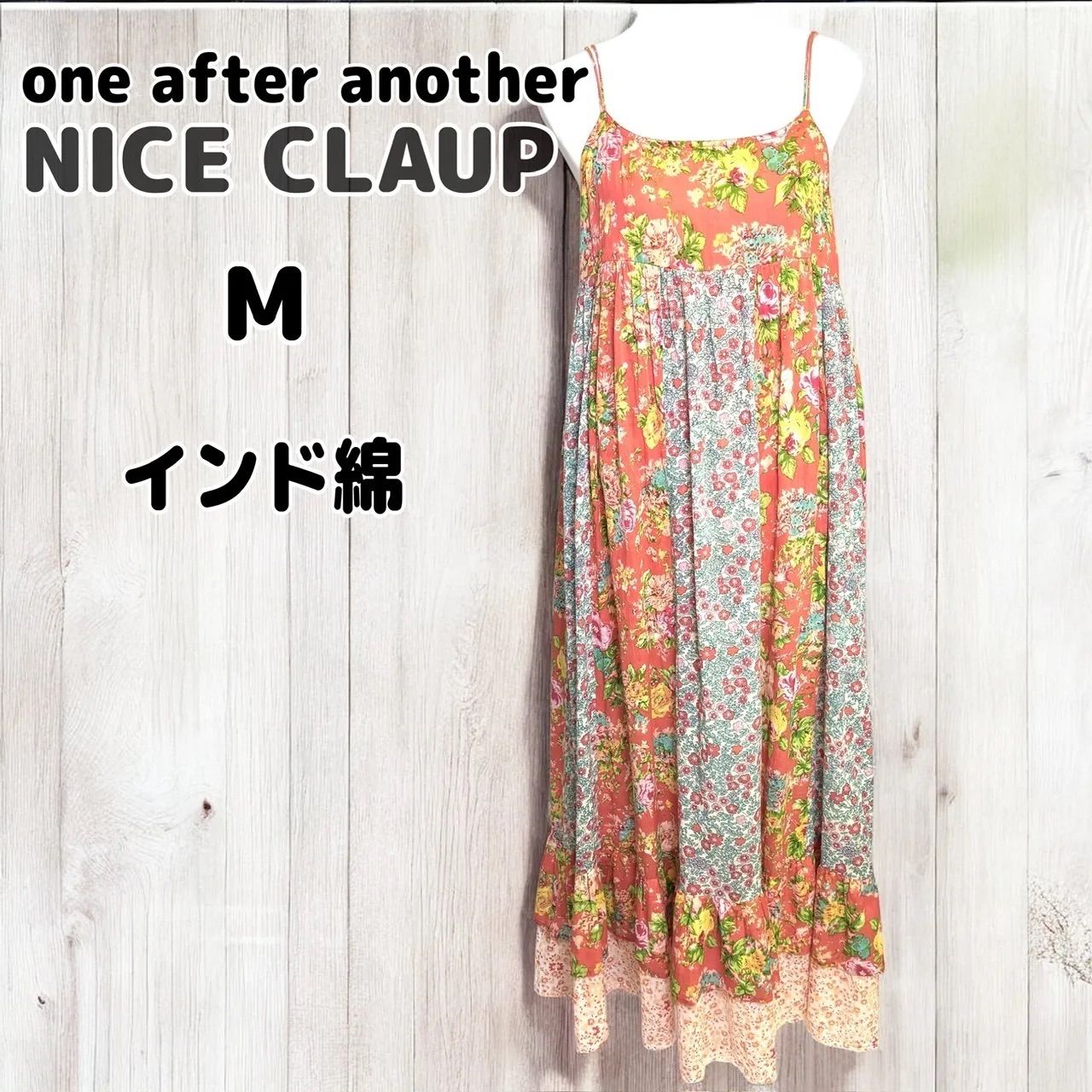 ナイスクラップ キャミワンピース 花柄 one after another NICE CLAUP ナイスクラップ キャミワンピース