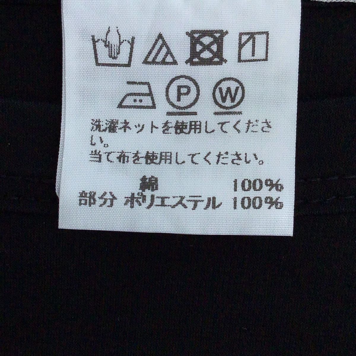 【美品】イッセイミヤケ 半袖カットソー ニットサイズ2 M archive】90s issey miyake men 半袖ニット Tシャツ - メルカリ