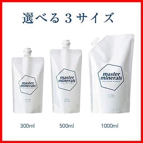  商品 無添加 無害 天然成分 除菌 消臭 マスターミネラル 天然 ミネラル洗剤 水で希釈して使える 500 ml マルチクリーナー 洗剤
