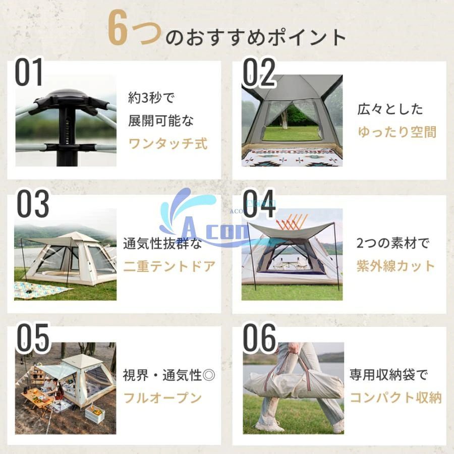 サンシェード 防風
