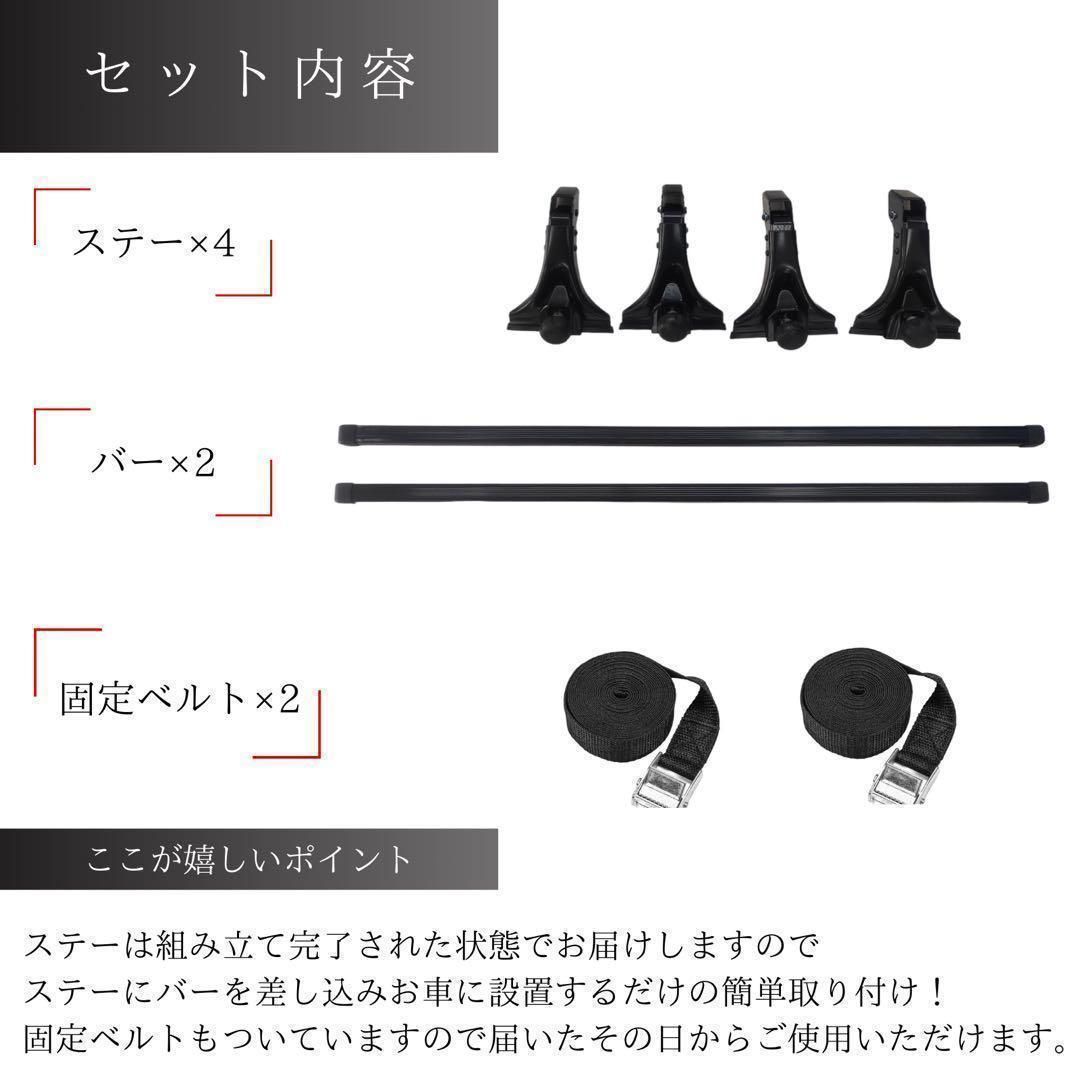 レインガーターハイルーフキャリア ラッシングベルト付き - 車内 