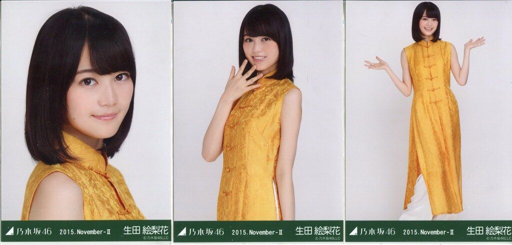 乃木坂46 WEBSHOP限定生写真 生田絵梨花 2015.November-II