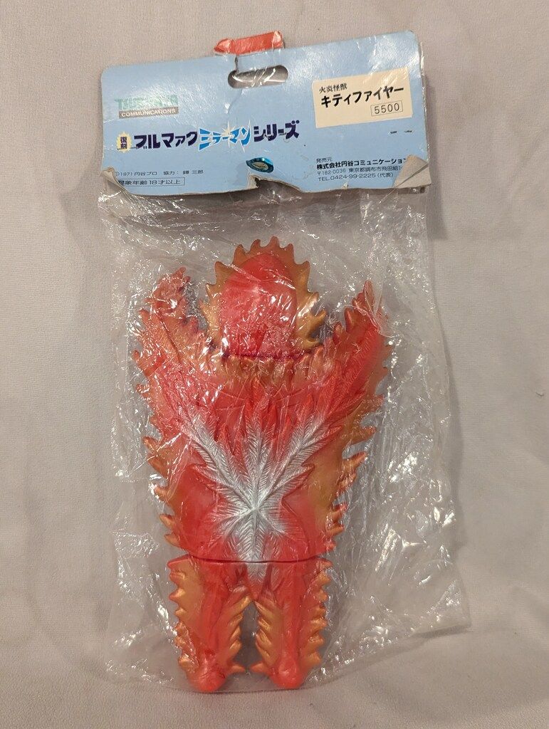 キティファイヤー ミラーマン 円谷プロ ブルマァク ⚠️レア 当時物