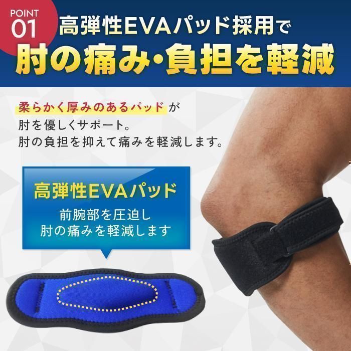 野球ひじ用固定サポーター 楽天市場】野球 アイシング アイシングサポーター ベルト ひじ