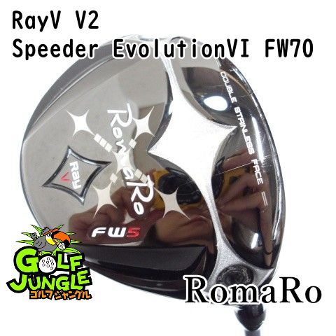 フェアウェイウッド ロマロ RayV V2 Speeder EvolutionVI FW70 S 18 フェアウェイウッド 地クラブ カスタム スチールシャフト おすすめ メンズ 右 958
