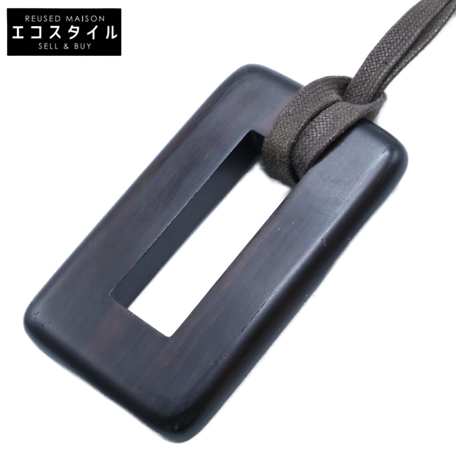 HERMES エルメス セリエ ウッドトップ コード - メルカリ