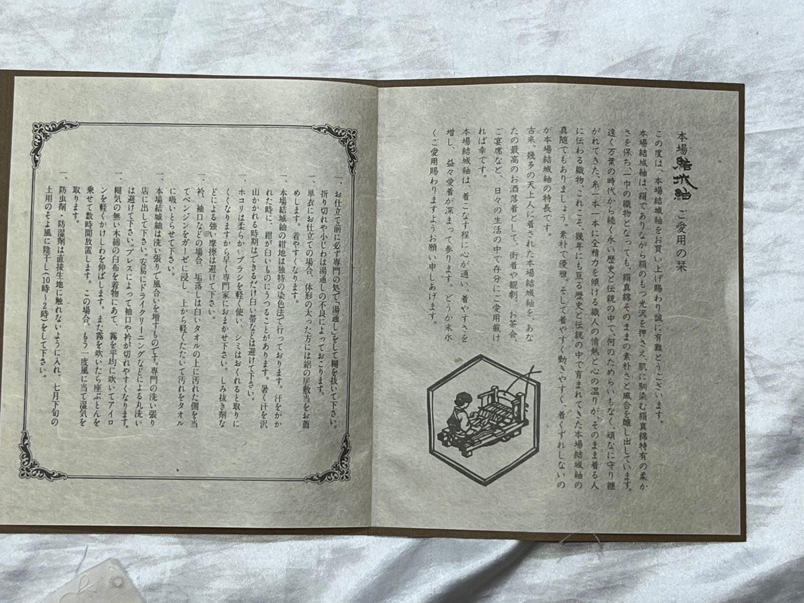 k31☆白黒お召し☆豪華絢爛綺麗身丈163cm 裄丈70cm正絹袷広襟(未使用)