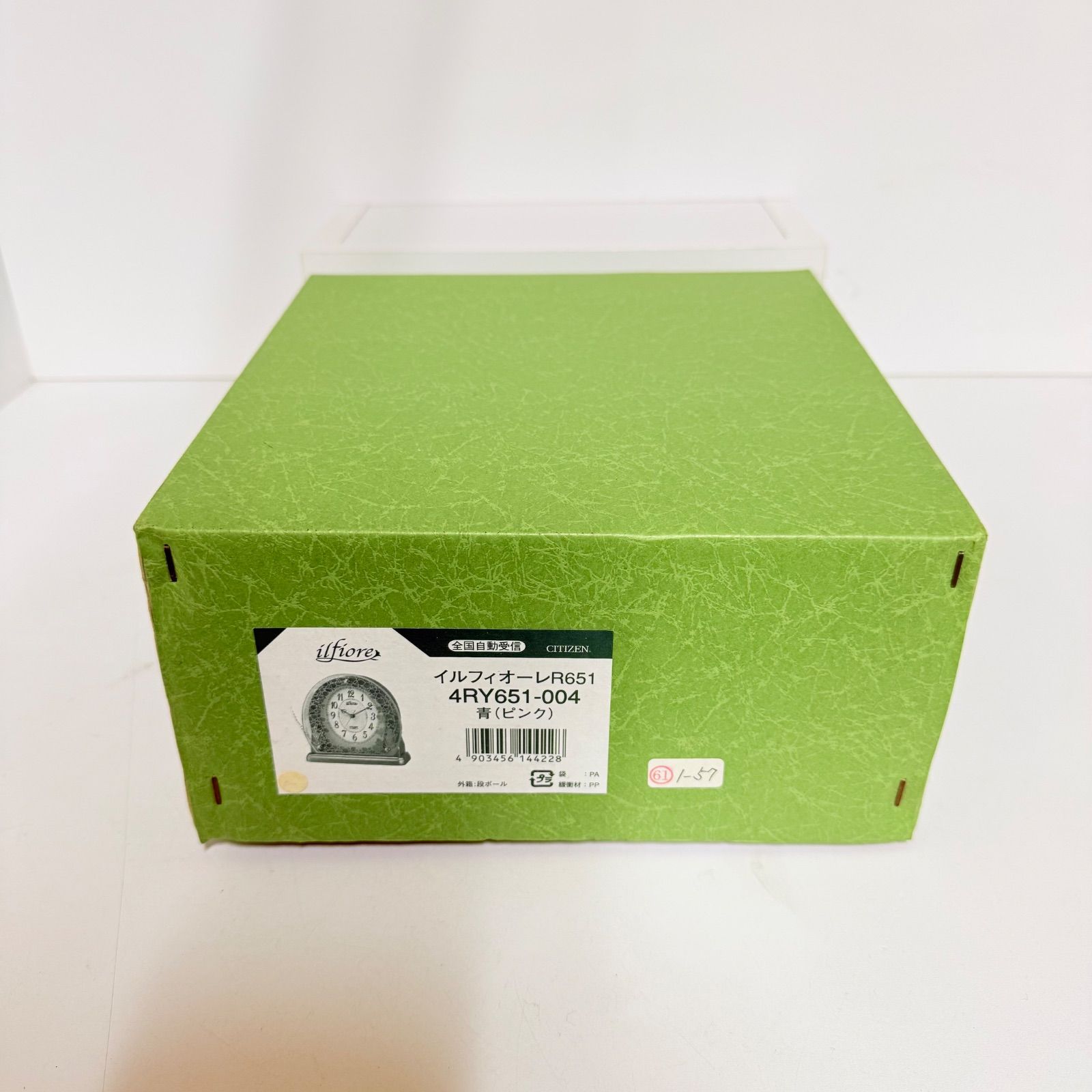 イルフィオーレR651