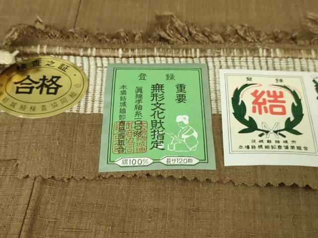 平和屋着物○本場大島紬 吉祥花間道 ほていや扱い 株式会社大山謹製