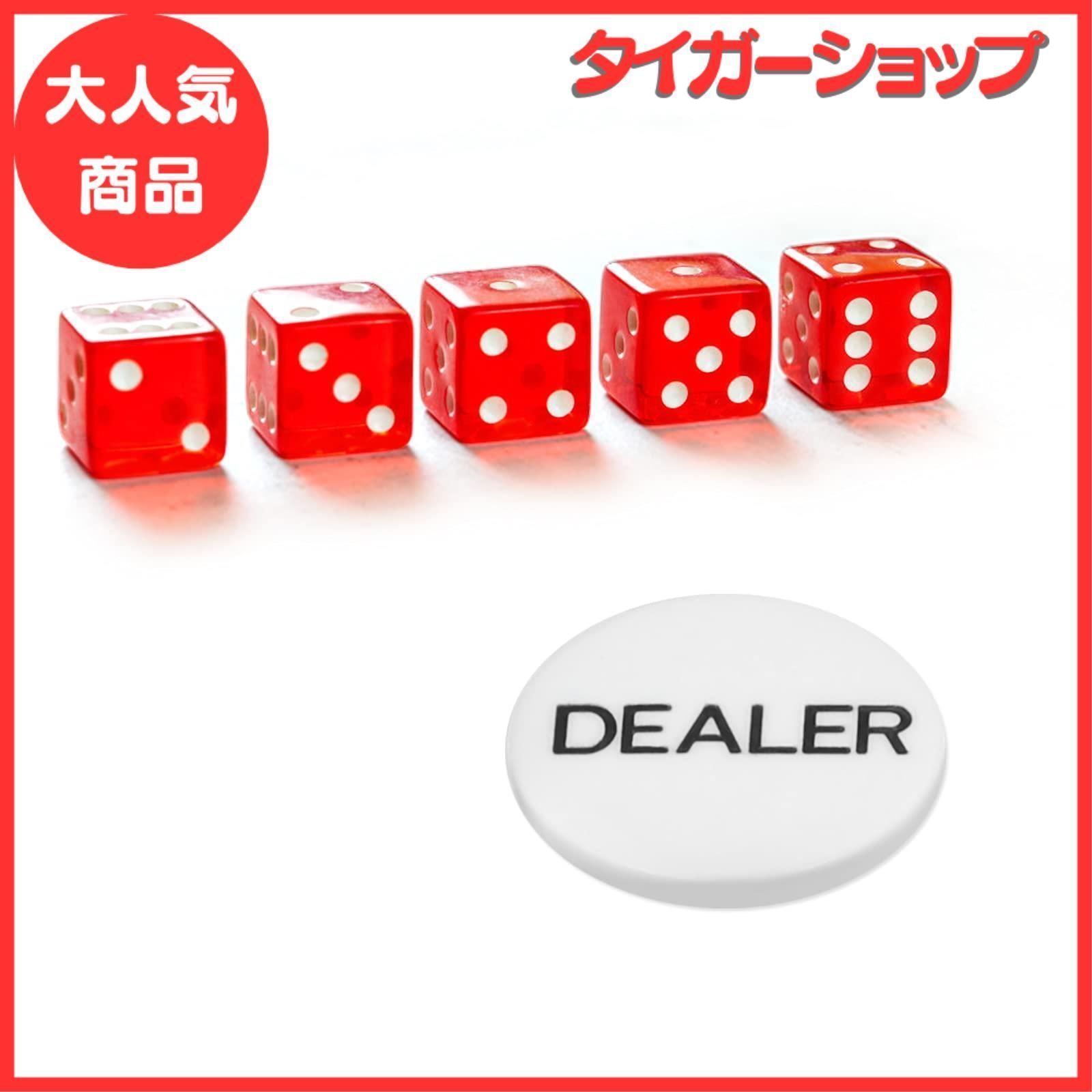 大人気】カジノゲーム トランプ付き カジノセット 数字入り 300枚 