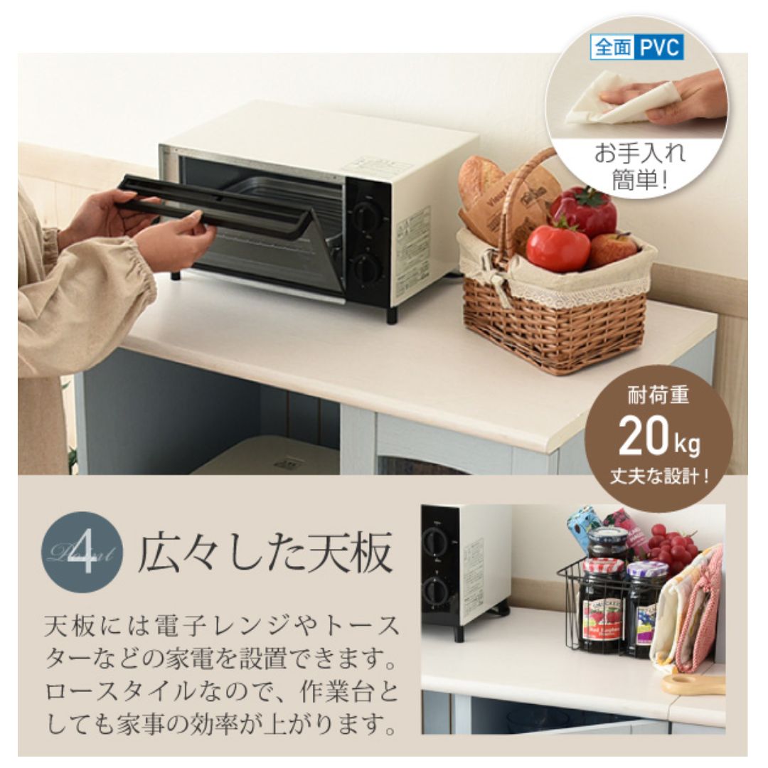 質実剛健 フレンチカントリー キッチンカウンター レンジ台 幅 75 高さ 90 スライド棚 付 コンセント 付 キッチン収納 収納 棚 ガラス扉 姫 キッチン 収納棚 食器棚 キッチンボード カップボード キャビネット ラック キッチンラック レンジ棚 レンジラック サマーセール開催中！