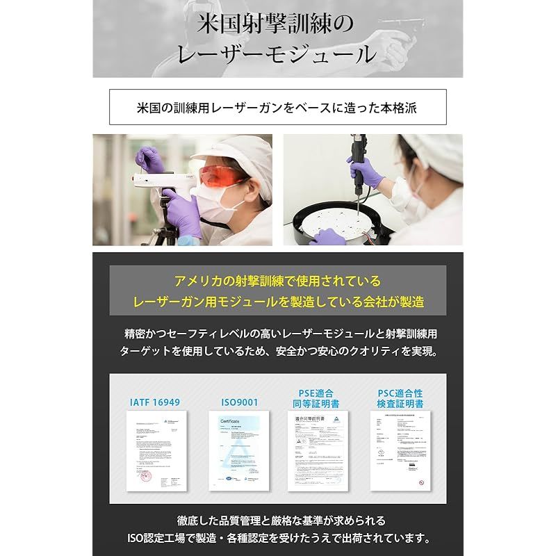 ダーツ