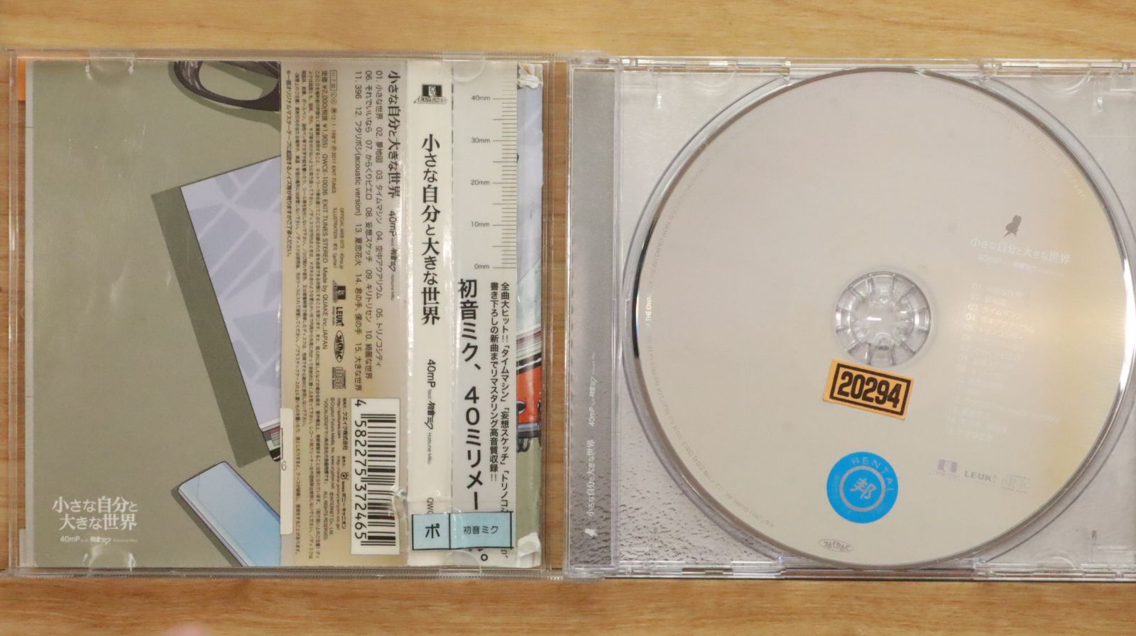 空の色、春の色 ピクセルビー 同人 音楽 CD Amazon.co.jp: 8cm CD 桜井あゆみ Wake Up! 90年代アイドル