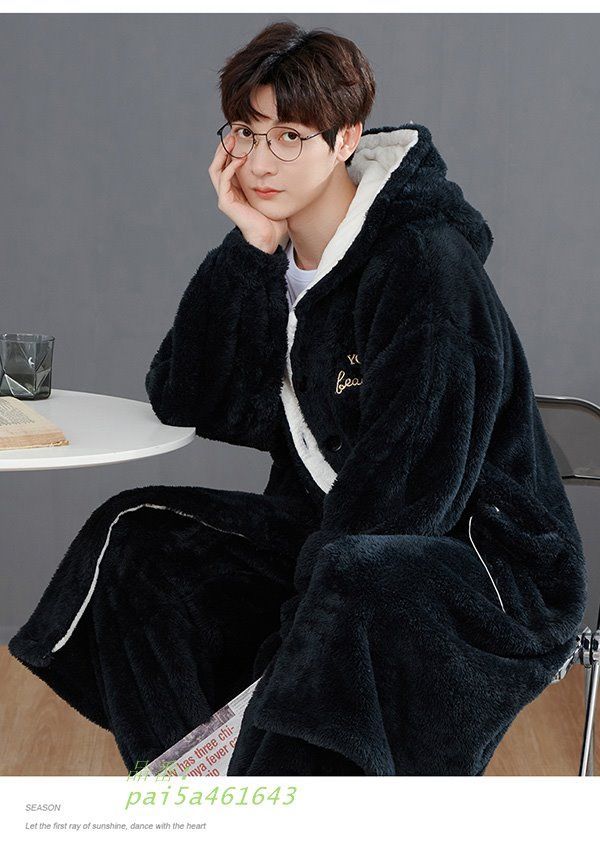 メンズパジャマ ルームウエア