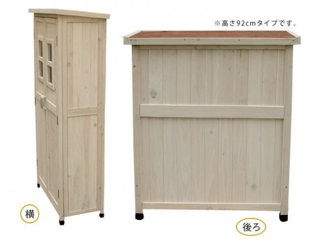 屋外用 天然木材