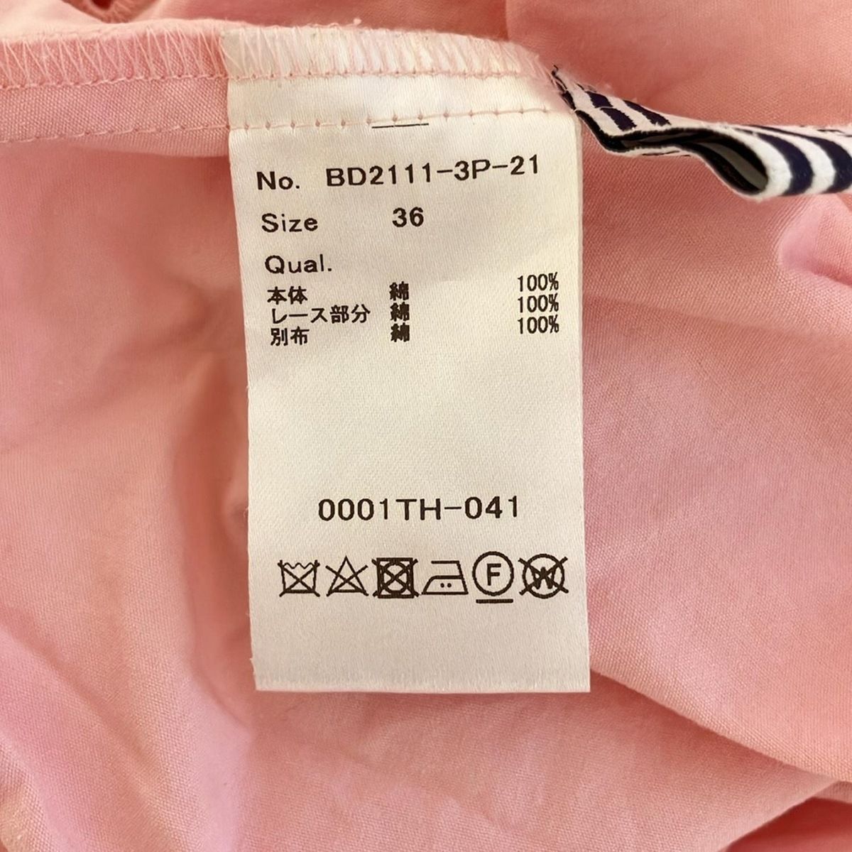 BORDERS at BALCONY(ボーダーズアットバルコニー) ワンピース サイズ36  