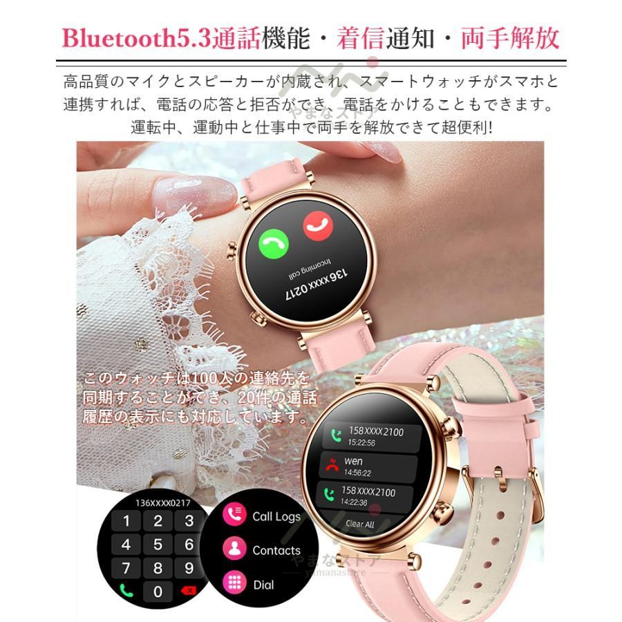 スマートウォッチ 血圧測定 血糖値 日本製センサー レディース 曲面 多機能 体温 酸素 着信通知 メンズ腕時計 心拍 睡眠検測 プレゼント