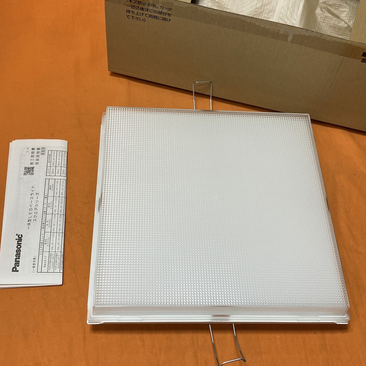 一体型LEDベースライト パナソニック NNL1610KWRZ9 スクエア光源タイプ 白色