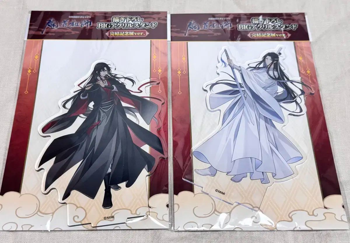 未開封 魔道祖師 ティーハウス アクリルスタンド まとめ