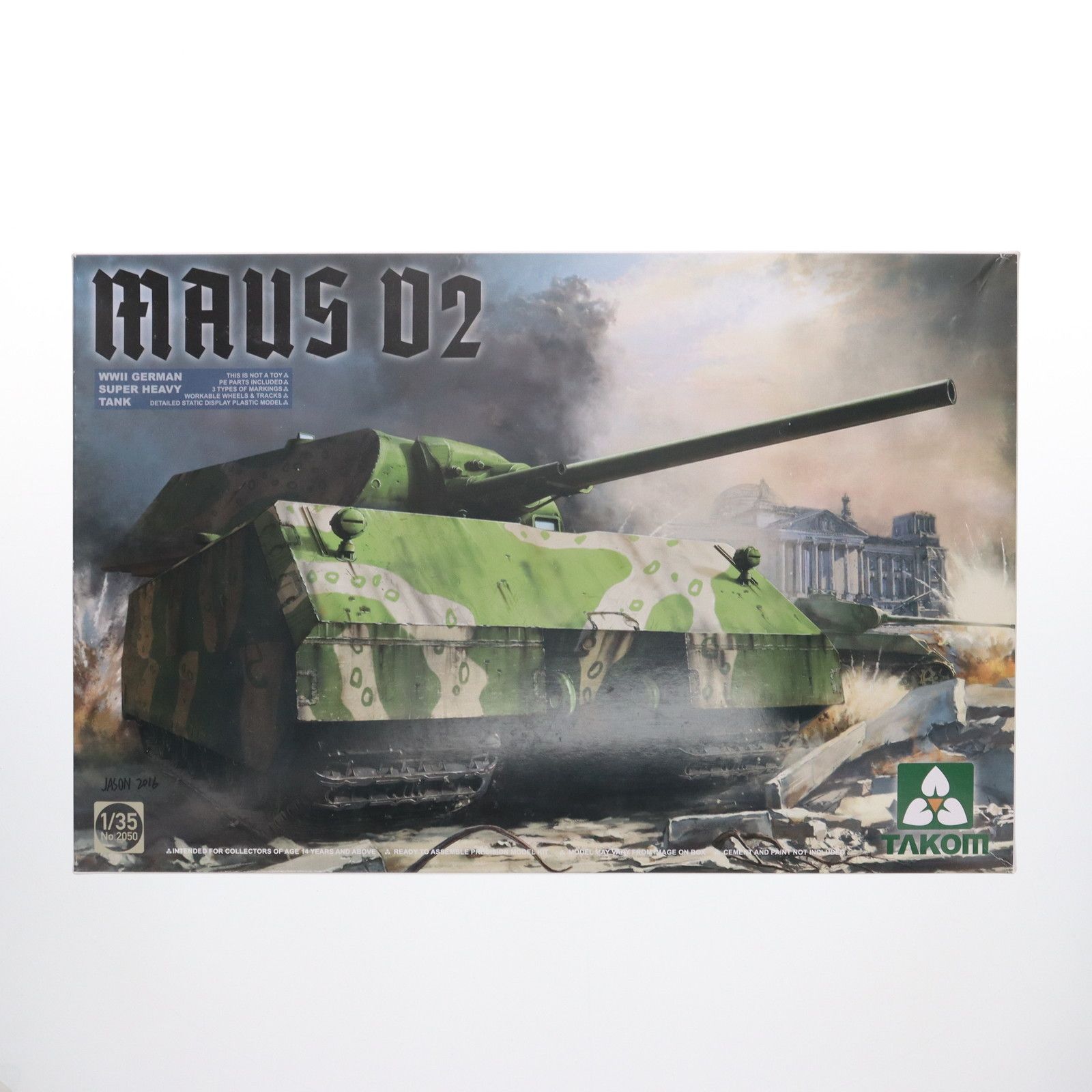 1/35 マウス V2 WWII ドイツ超重戦車 プラモデル(TKO2050) TAKOM