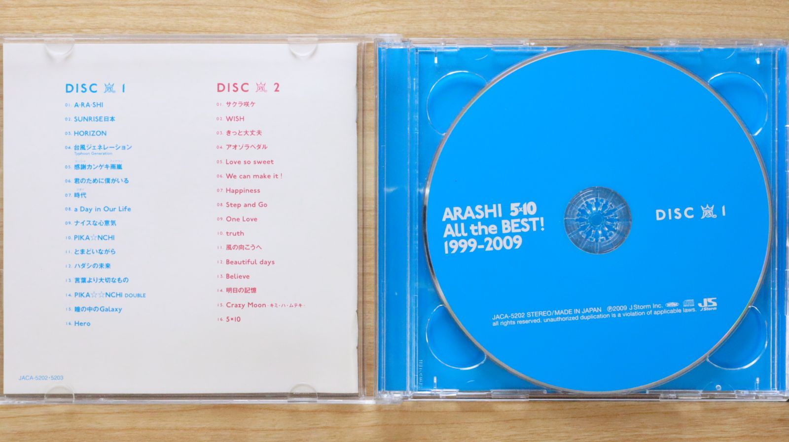 嵐サイン付きCD 1423525454.jpg?1639231990