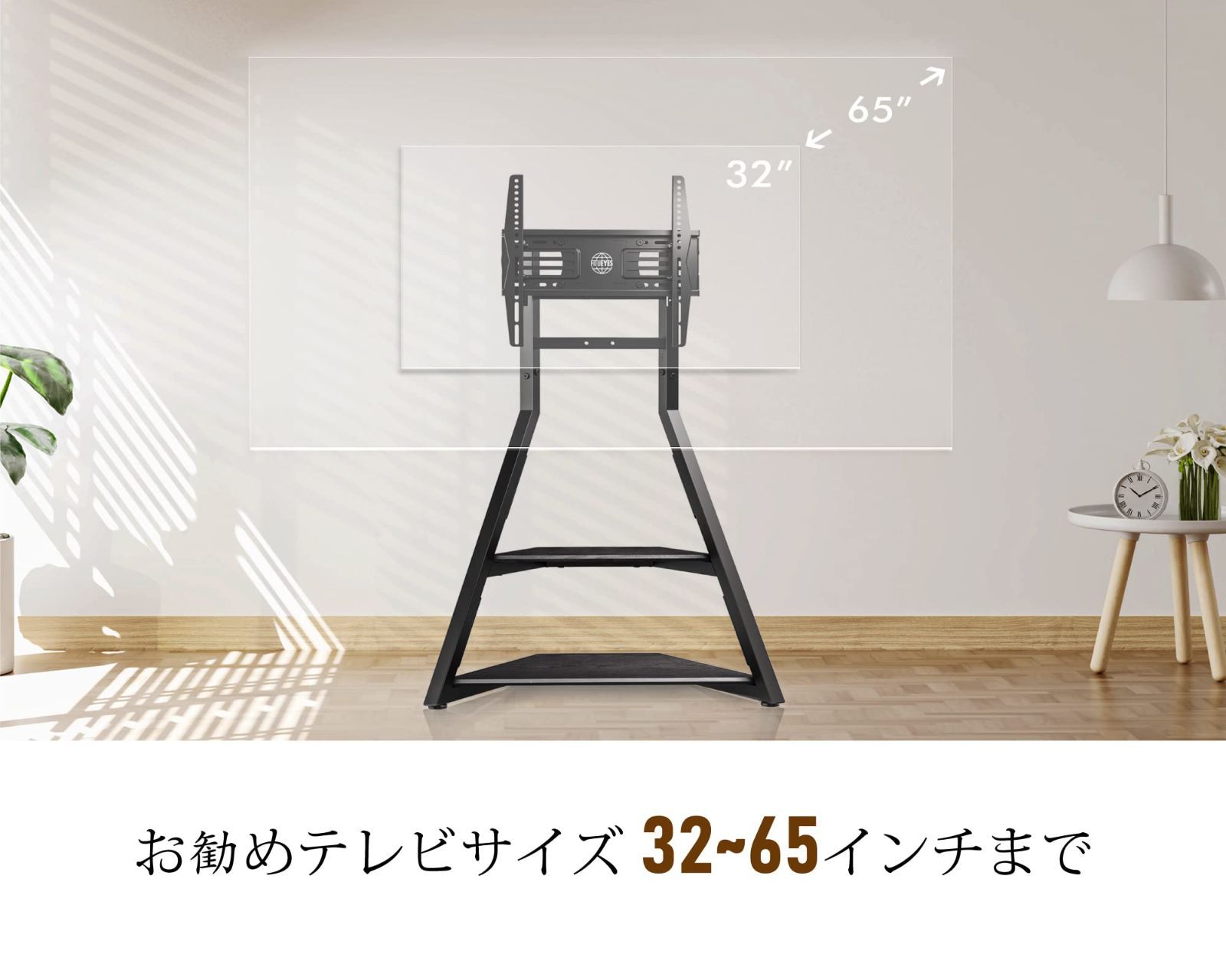 32~65インチ対応