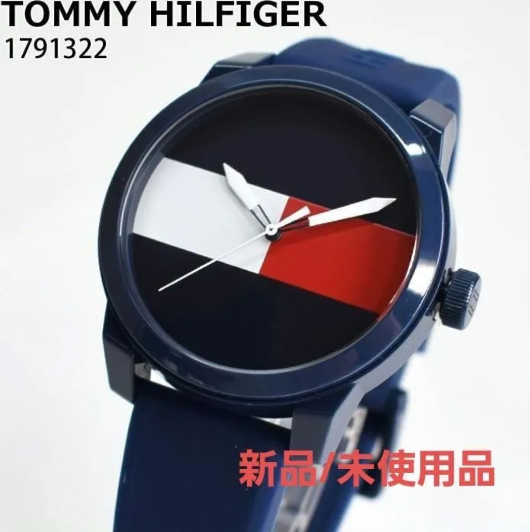 トミーヒルフィガー 腕時計 1791322 マルチ トミー