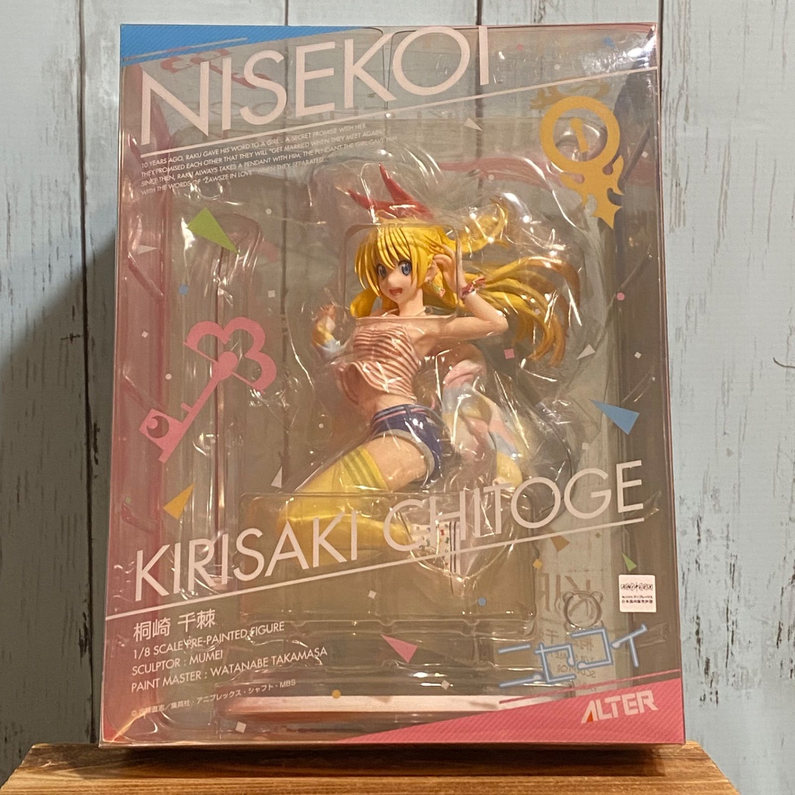 アルター ニセコイ 桐崎千棘 1/8 完成品フィギュア 【未開封