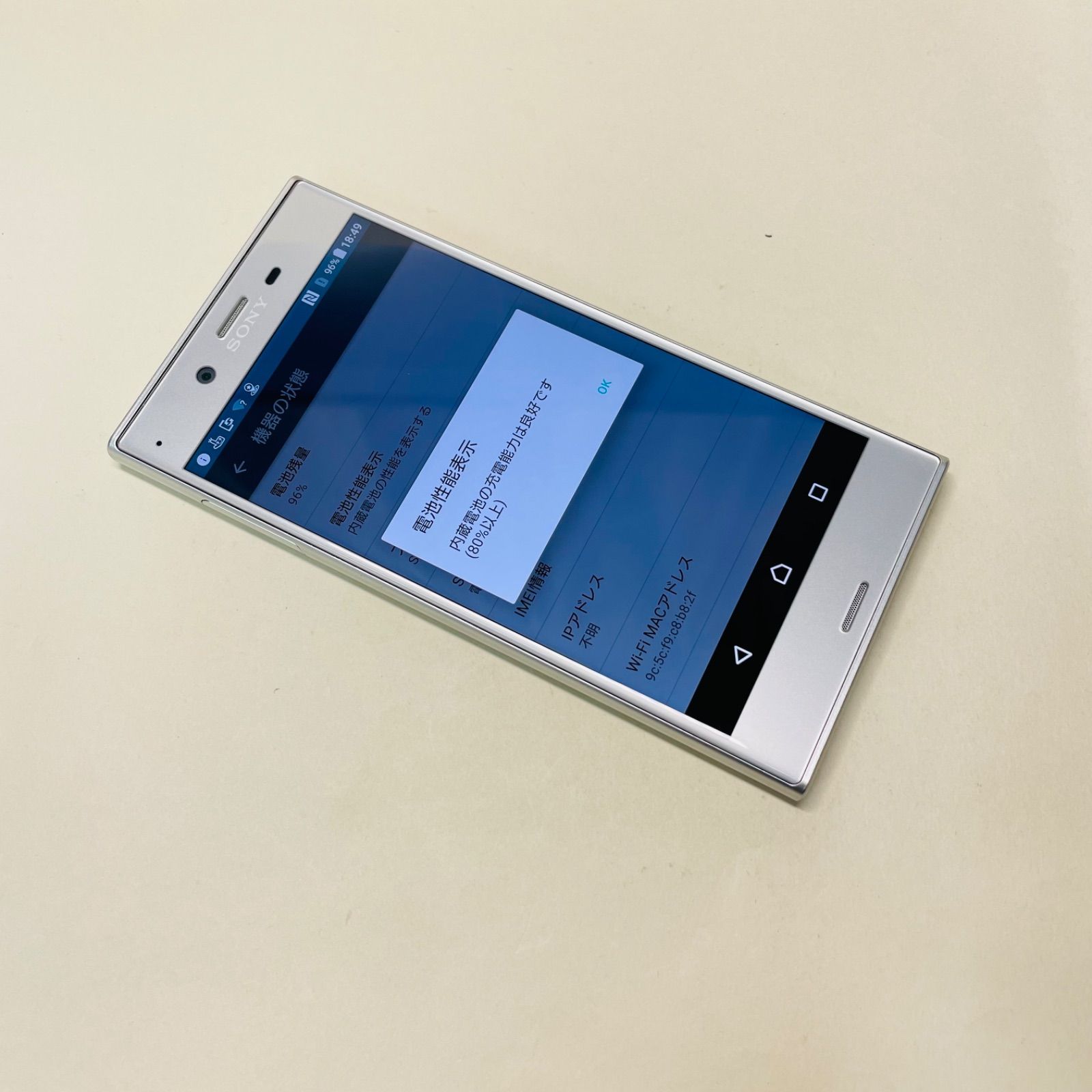 Xperia - SIMフリー Xperia XZ 601SO Amazon | SoftBank Xperia XZ 601SO ミネラルブラック | Xperia