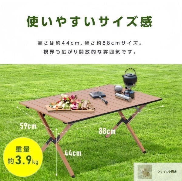 【送料無料・新品未使用】折り畳みテーブル　キャンプ　アウトドア　レジャー 楽天市場】アウトドア テーブル 折り畳み Mサイズ 軽量 キャンプ